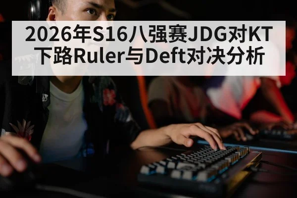 esports player gaming keyboard close up